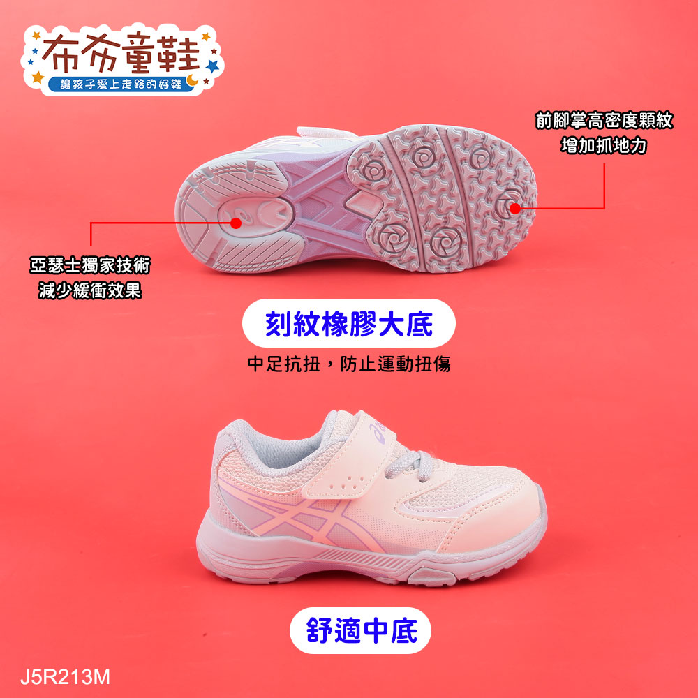 asics亞瑟士LAZERBEAM白色中童機能運動鞋